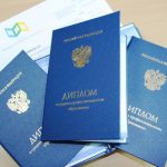 Купить диплом о полном среднем образовании быстро и надежно image_1111-292.jpg